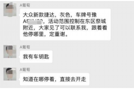 西双版纳企业清欠服务